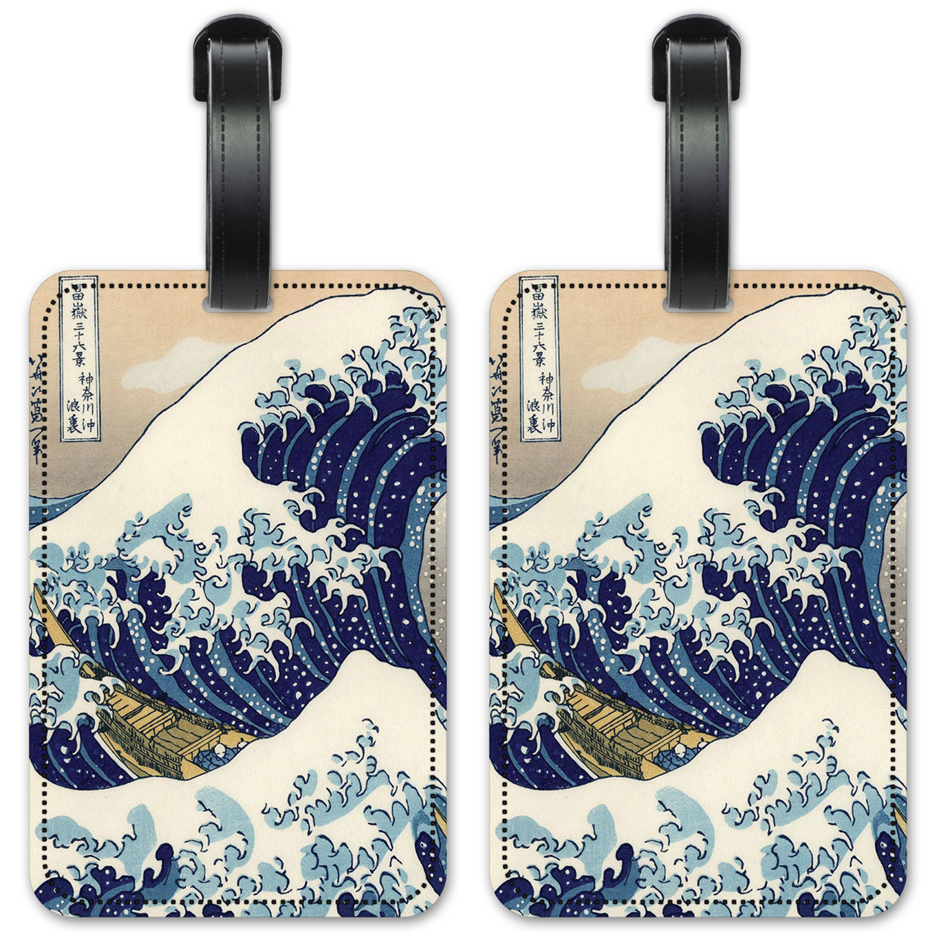 Hokusai: Great Wave - #16