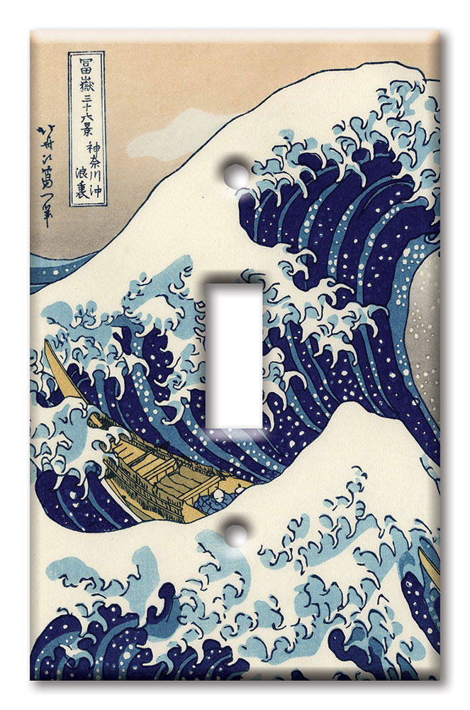 Hokusai: Great Wave - #16