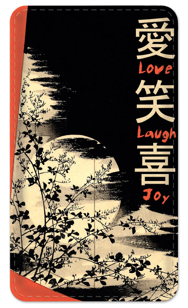 Love, Laugh, Joy - #246