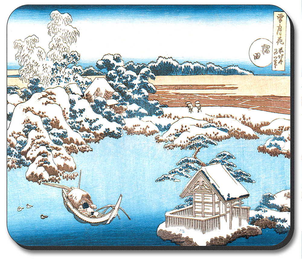 Hokusai: Sumida River - #490