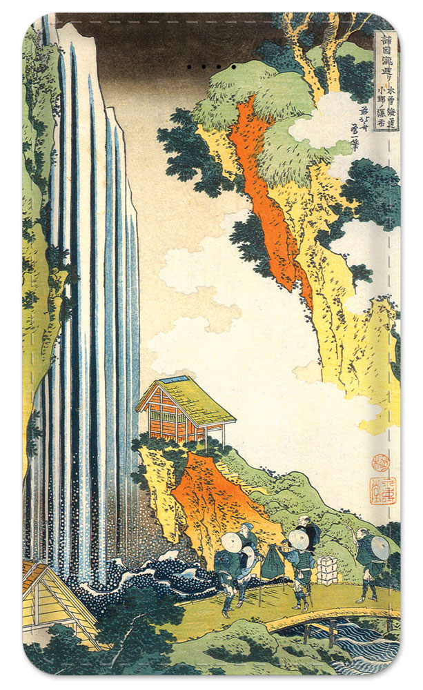 Hokusai: Kirifuri Waterfall - #493