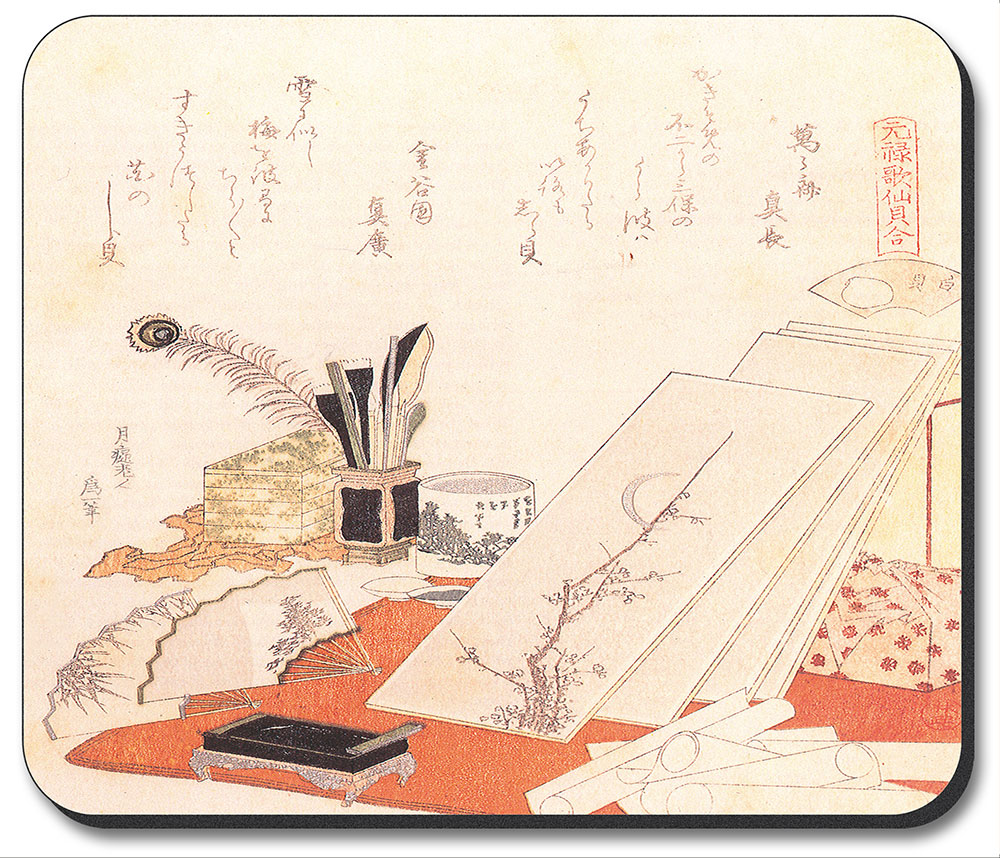Hokusai: Shiragai - #557